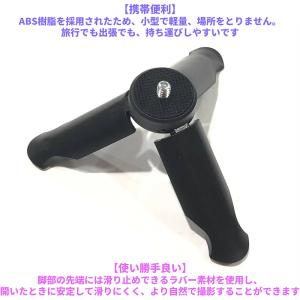 ミニ三脚 卓上 スタンド 2Way スマホスタ...の詳細画像1