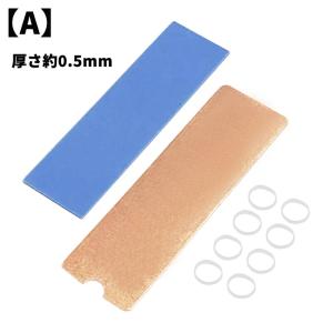 m.2 ヒートシンク 銅 薄型 ヒートシンク ...の詳細画像5