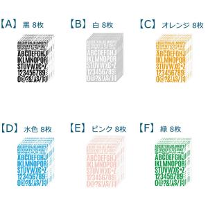 【8枚】 ステッカー 防水 アルファベット シ...の詳細画像1