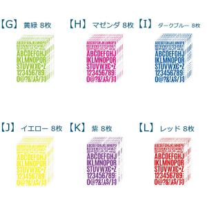 【8枚】 ステッカー 防水 アルファベット シ...の詳細画像2
