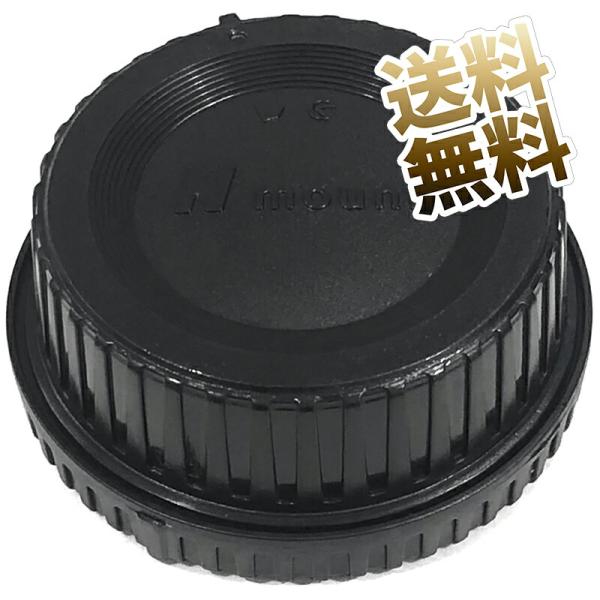 LF-4 SLR用 F マウント用 互換 Fキャップ/レンズ リア ボディキャップ