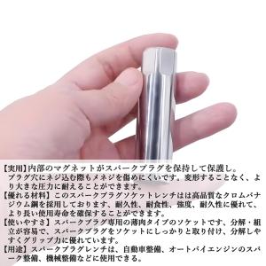 【2点】プラグレンチ 14mm 16mm マグ...の詳細画像1