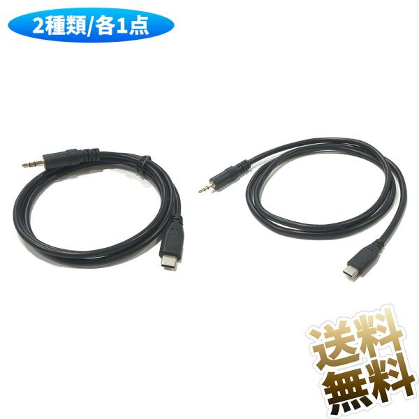 Type-c オス - オーディオ端子 3.5 mm デュアルチャンネル オス 変換ケーブル 全長約...