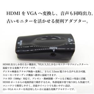 変換アダプタ DisplayPort to H...の詳細画像1