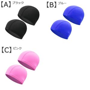 【2点】 水泳帽 スイムキャップ 水泳帽子 大...の詳細画像1