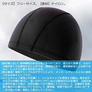 【2点】 水泳帽 スイムキャップ 水泳帽子 大...の詳細画像2