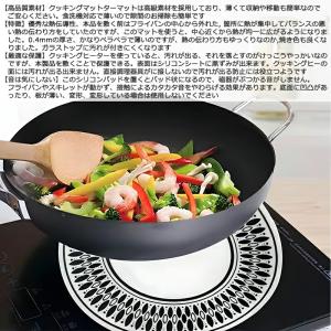 【2個】ih マット クッキングマットih マ...の詳細画像2