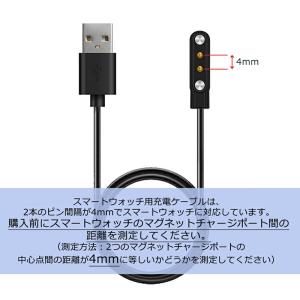 スマートウォッチ 充電ケーブル 磁気 吸着式 ...の詳細画像1