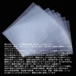 【20枚 / 40枚】 クリアホルダー A4 ...の詳細画像2
