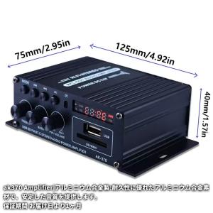 Bluetooth5.0対応 小型2chオーデ...の詳細画像4