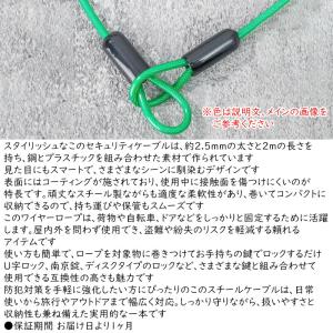 セキュリティスチールケーブル コーティングされ...の詳細画像2