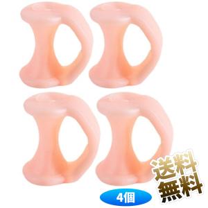 【4個】足指サポーター 小指サポーター 親指セパレーター 内反小趾 小指対策 足指広げ 両足 洗える 靴下 約2cm
