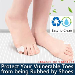 【4個】足指サポーター 小指サポーター 親指セ...の詳細画像3