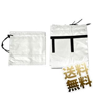 スポットエアコン ダクトカバー 排熱ホース 断熱カバー 防水 防塵 最短サイズ約27cm 最長サイズ約124.5cm 移動式エアコン