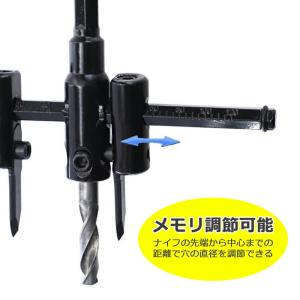 自由錐 自在錐 超硬合金 金属ウッドサークル穴...の詳細画像2