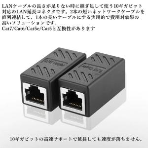 【6個】 LANケーブル 延長コネクタ RJ4...の詳細画像1