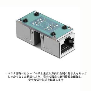 【6個】 LANケーブル 延長コネクタ RJ4...の詳細画像2