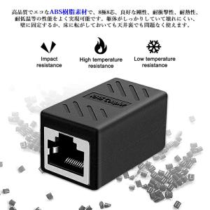 【6個】 LANケーブル 延長コネクタ RJ4...の詳細画像3