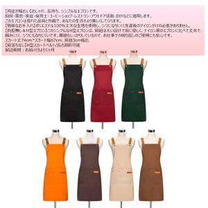 エプロン 汚れにくい シワ防止 男女兼用 H型...の詳細画像1