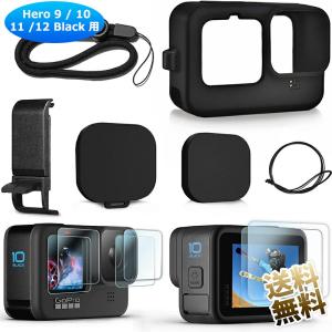 GoPro - GoPro HERO9 Black 美品　保護フィルム GoPro Hero 9用 強化ガラスフィルム 前面スクリーン保護 レンズ