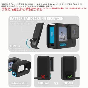 [互換品]アクションカメラ用 ブラック シリコ...の詳細画像1