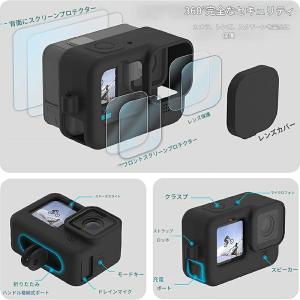 [互換品]アクションカメラ用 ブラック シリコ...の詳細画像3