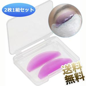 まつ毛リフトシリコンパッド まつげパーマシリコンパッド 1組セット シリコンパッド 粘着性 まつげリフトシールド