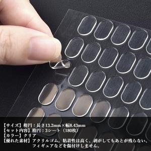 【3シート 180粒】 フィギュア固定用 両面...の詳細画像1