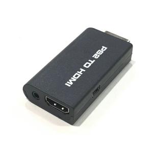 [互換品]PS2用 HDMI接続コネクター P...の詳細画像5