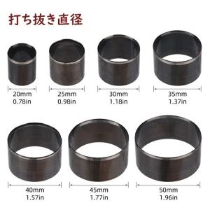【7サイズ 計7個】 皮革抜き工具 ジュエリー...の詳細画像2