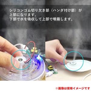 超音波ミストメーカー 加湿 モジュール 加湿器...の詳細画像4
