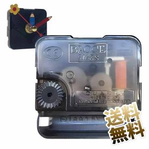 クロックコア 針なし 約5.5*5.5*1.5cm シャフト全長:12.5mm/直径:7.6mm 分針直径:約3.6mm 時針直径:約5.5mm