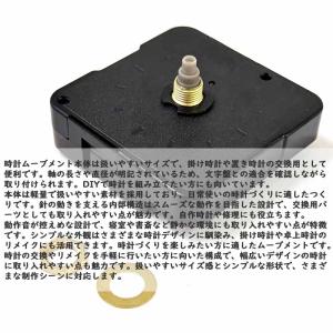 クロックコア 針なし 約5.5*5.5*1.5...の詳細画像2