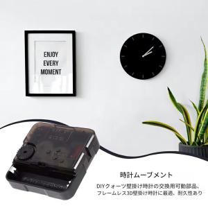 クロックコア 針なし 約5.5*5.5*1.5...の詳細画像5