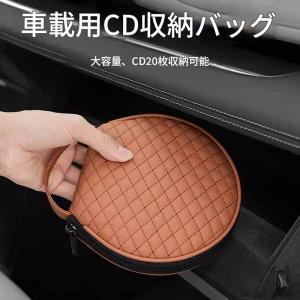 CDケース DVD 収納バッグ ポータブル C...の詳細画像4