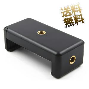 スマートフォンホルダー 三脚 スマホホルダー アタッチメント スマホ三脚ホルダー 携帯ホルダー 撮影 固定 スマホ 幅約6.5-11.5cm対応