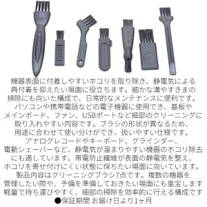 クリーニングブラシ すきま 掃除 帯電 防止 ...の詳細画像1