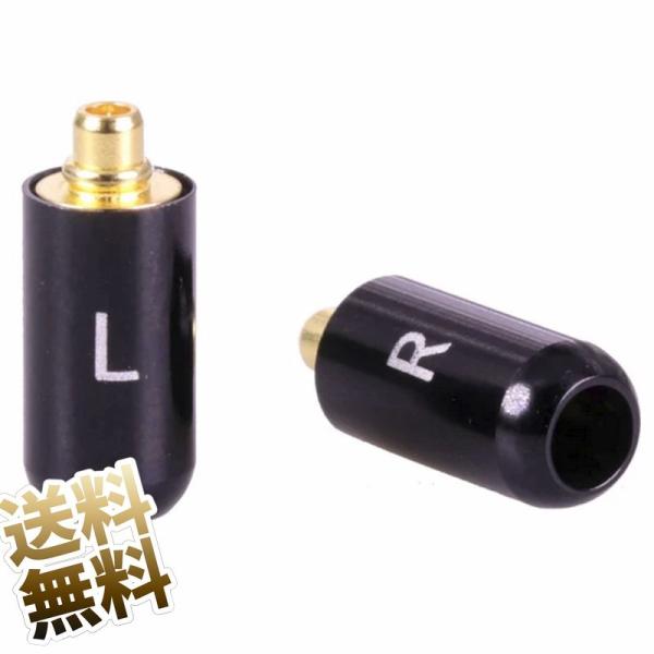 MMCX リケーブル加工用端子セット LRペア 金メッキ ハウジングブラック IRA-2-Black...