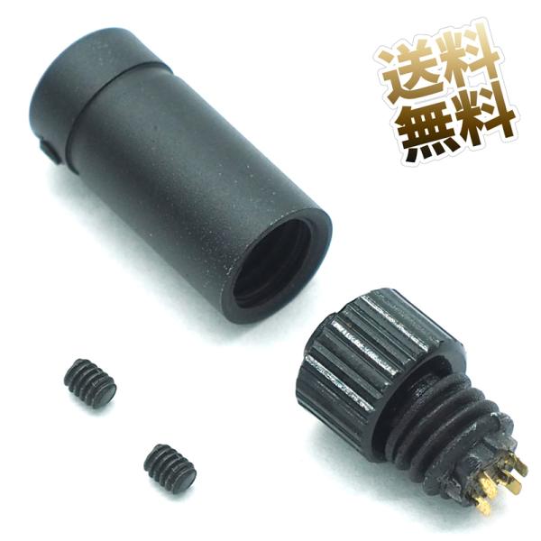 ヘッドホン アップグレードケーブル 4極 メス端子台（ILD-20230208-25PBH-CH専用...