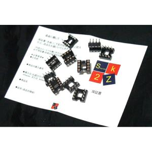 【10個セット】丸型8ピン ICソケット IC...の詳細画像1