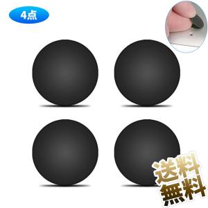 【4個】滑り止め ゴム足 対応機種 MacBook Pro/MacBook Air シェルカバー ハードケース 互換品 対応機種 MacBook