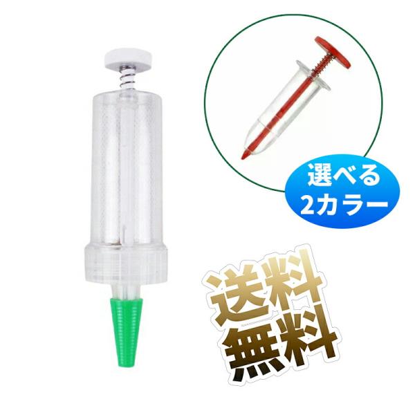 種まき機 手動式 種蒔き器  手動ハンドヘルド ミニ播種種子ディスペンサー 【サイズ・カラーお選びく...