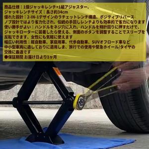 パンタグラフジャッキ用省力レバー レンチ 補助...の詳細画像1