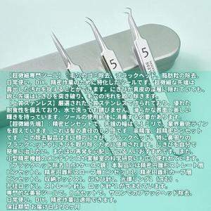 【収納ケース・鏡付き 計10個】精密ピンセット...の詳細画像1