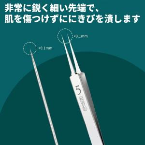 【収納ケース・鏡付き 計10個】精密ピンセット...の詳細画像3