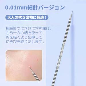 【収納ケース・鏡付き 計10個】精密ピンセット...の詳細画像4
