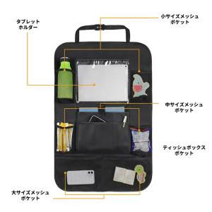 【2枚】シートバックポケット 車用収納ポケット...の詳細画像1