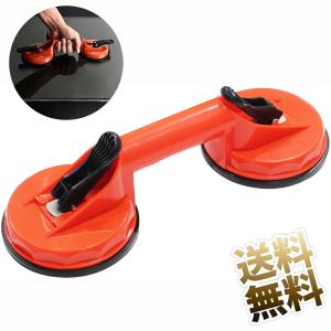 バキューム リフター 強力吸着盤 マルチ グリップ ガラス装着用 ワンタッチ吸盤式 荷物運搬 車体 ヘコミ修理