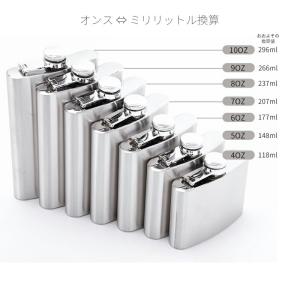 スキットル ステンレス製 ヒップフラスコ 樹脂...の詳細画像2