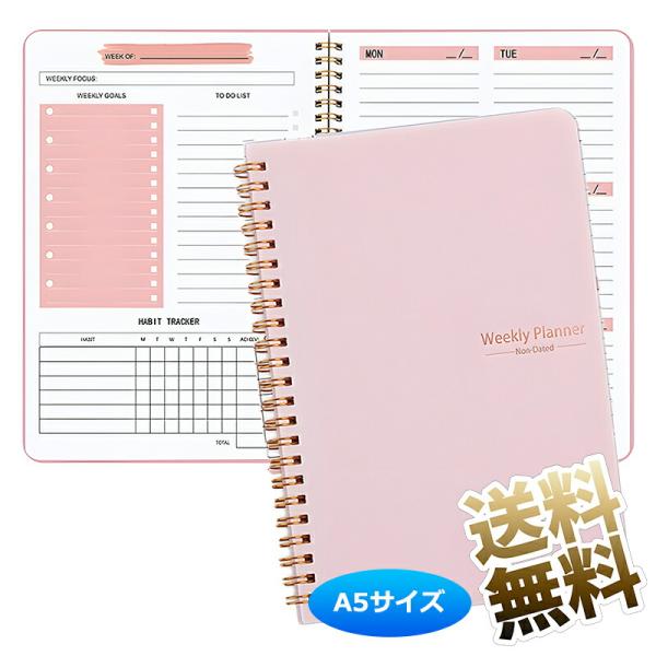 スケジュールノート ウィークリープランナー A5サイズ todoリスト タスク管理 デイリープランナ...